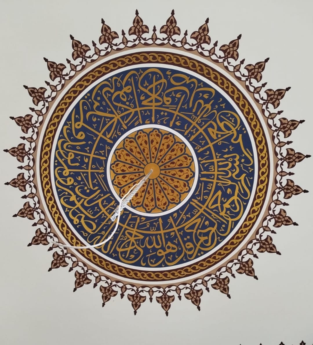 CAMİİ NAKKAŞ