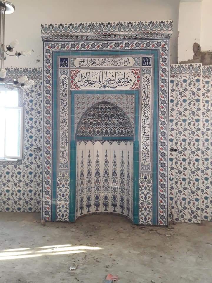CAMİİ ÇİNİ